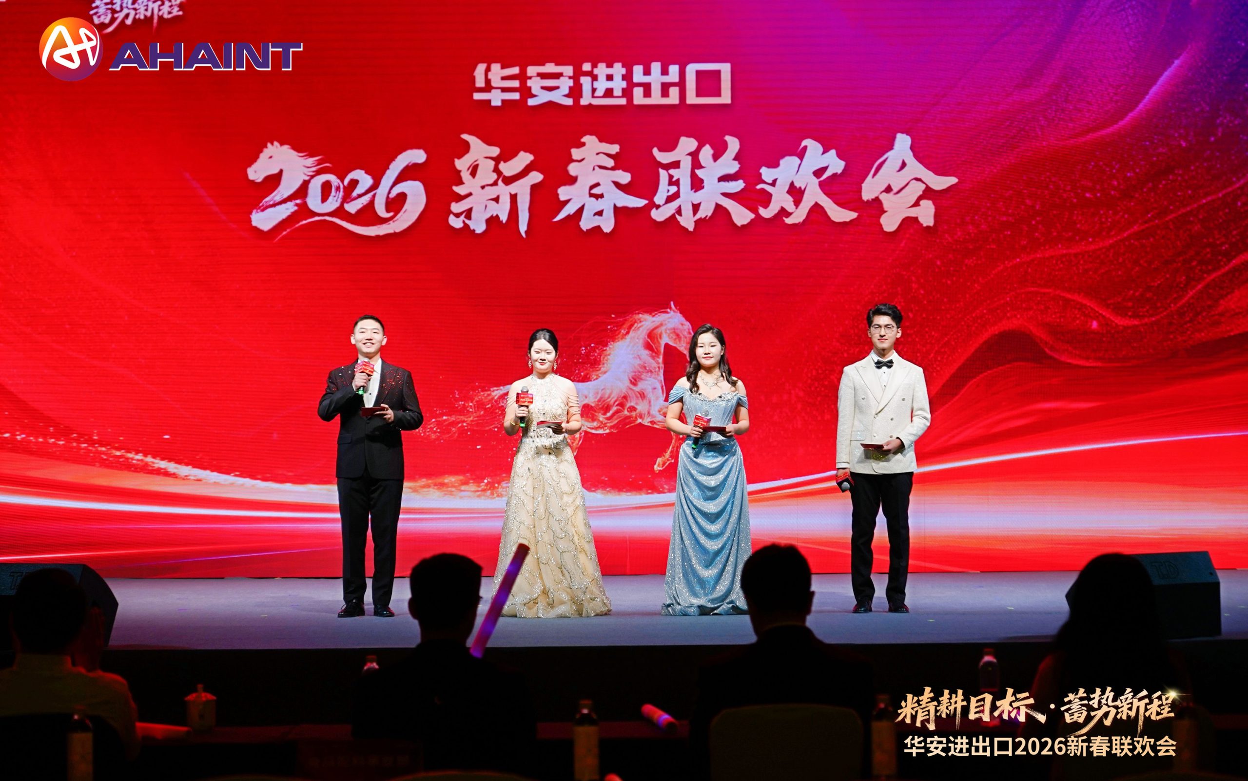 A Night of Celebration: A.H.A’s 2026 New Year Gala