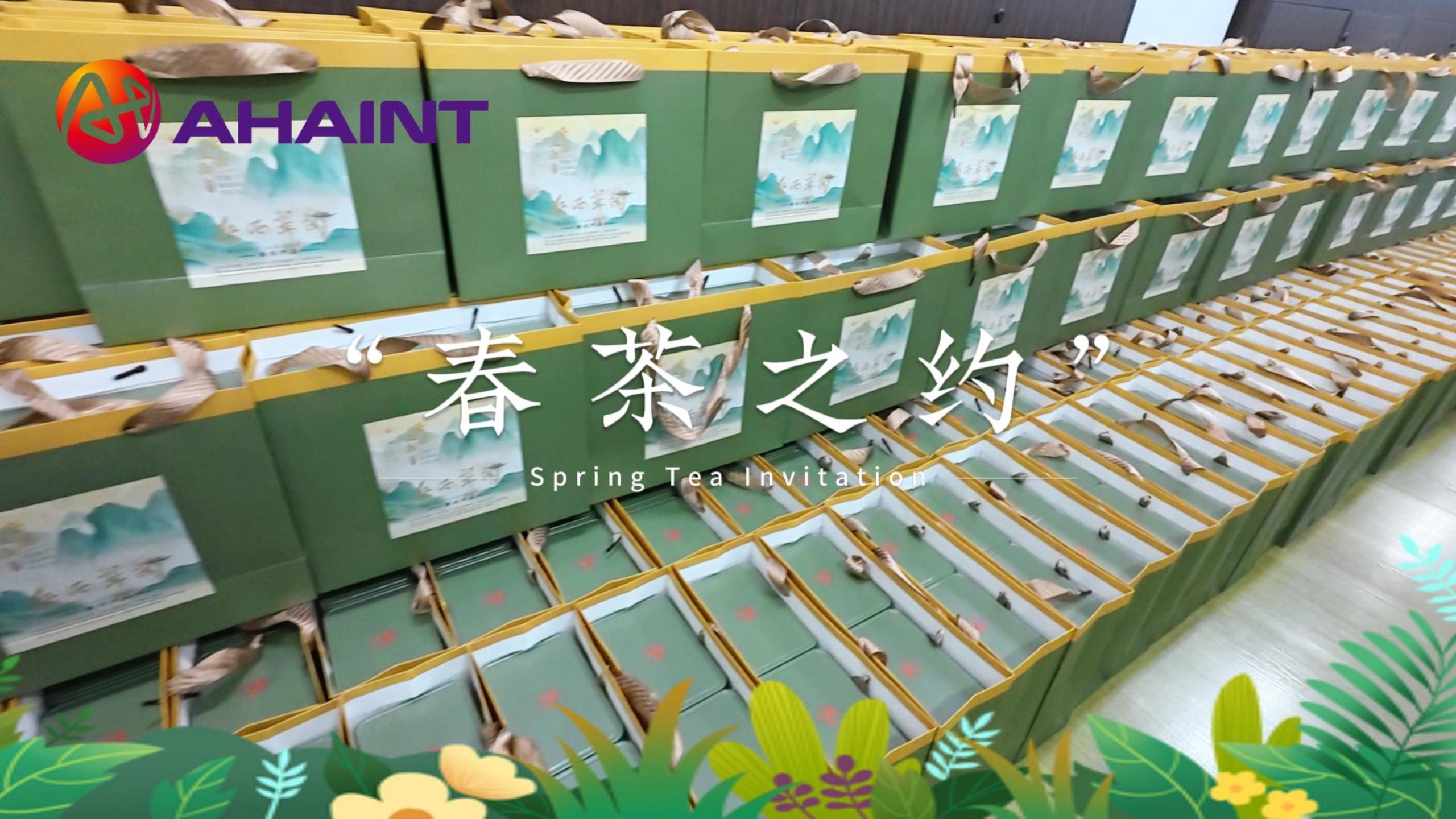 A Cup of Spring Tea, Made with Care | 2026 Spring Tea Employee Gift
