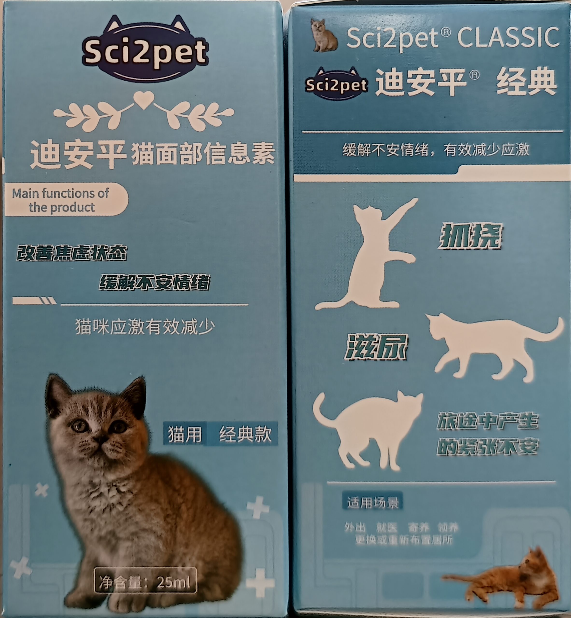 Stunning Cat Pheromone Implants Alternative image