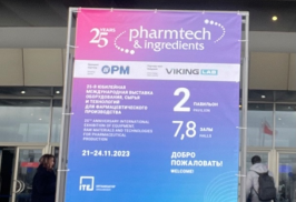 我司参加俄罗斯原料药及制药设备展览会