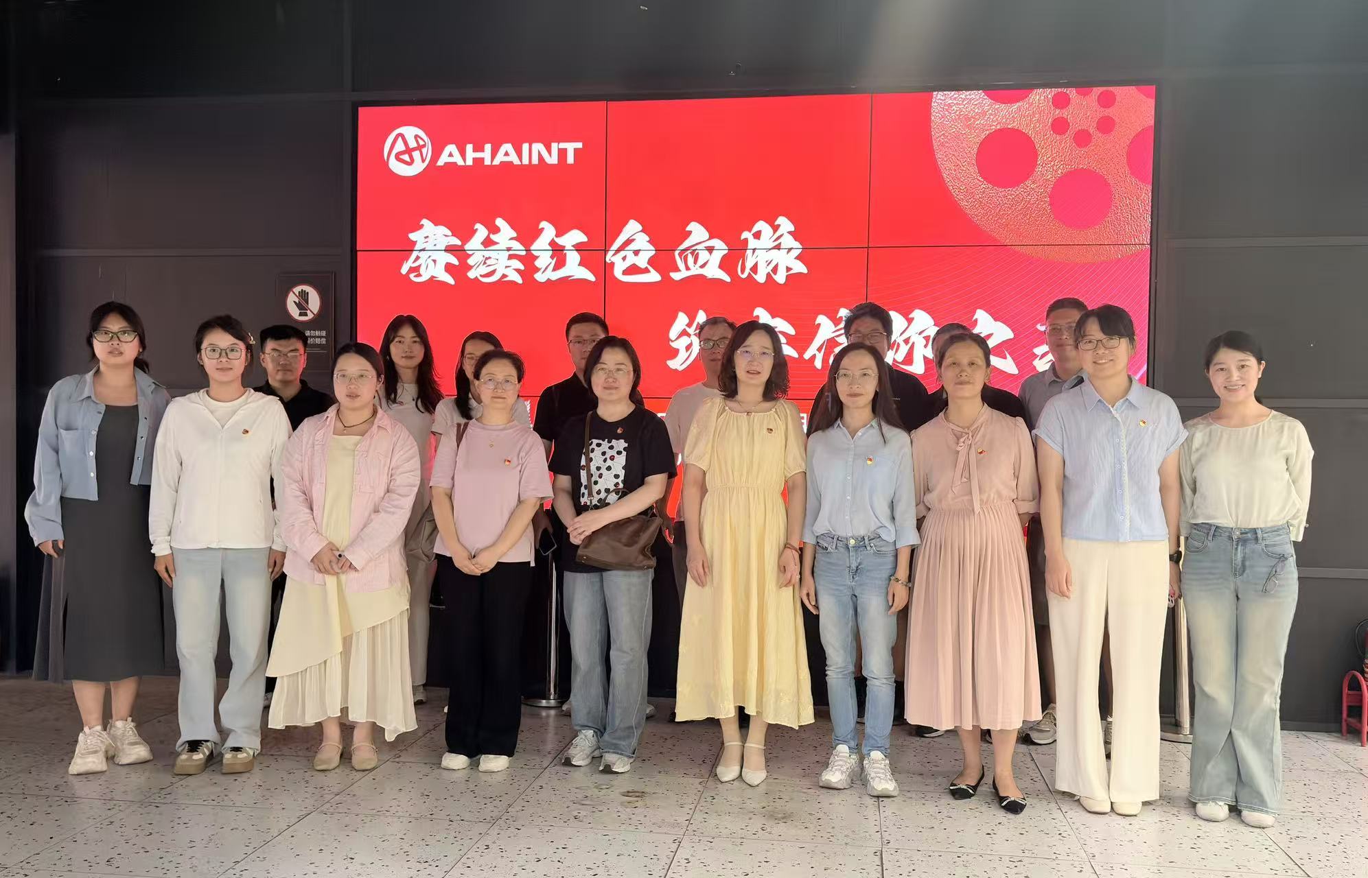 赓续红色血脉 筑牢信仰之基 —— 华安进出口党总支组织开展七月观影活动