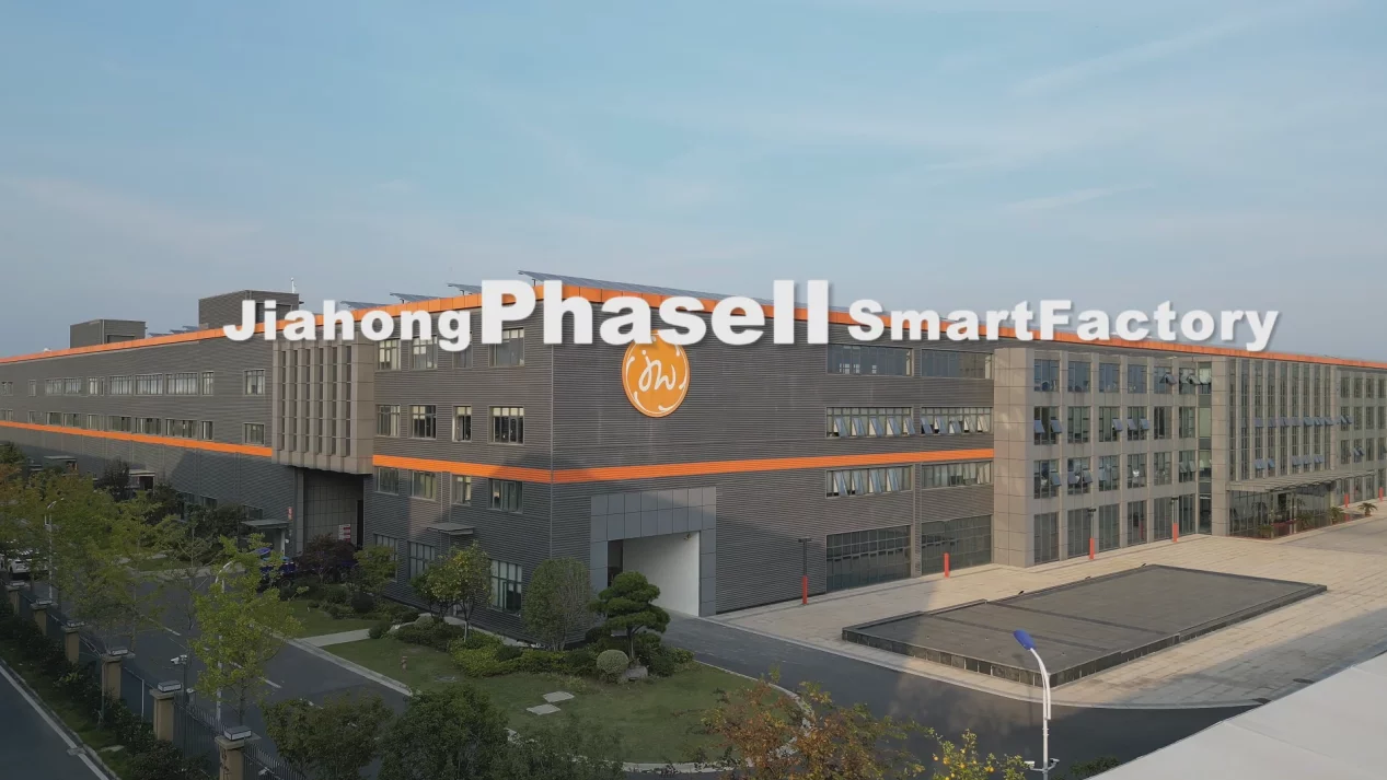 Jiahong Phase II Smart Factory