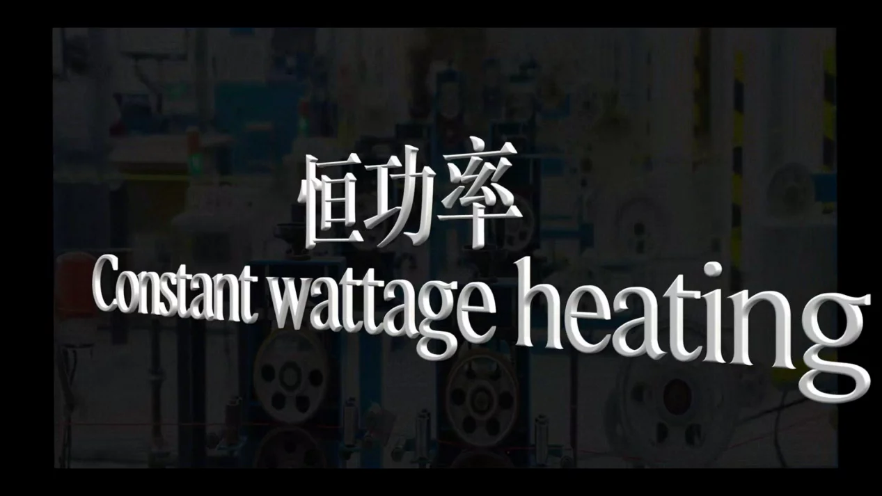 Production video of Constant Wattage heating cable