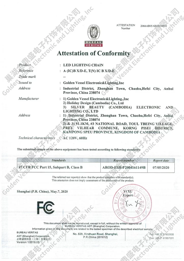 Certificat FCC 051.04.6221