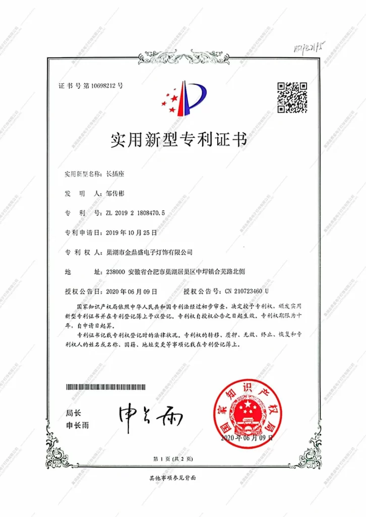 Patent certificate 06