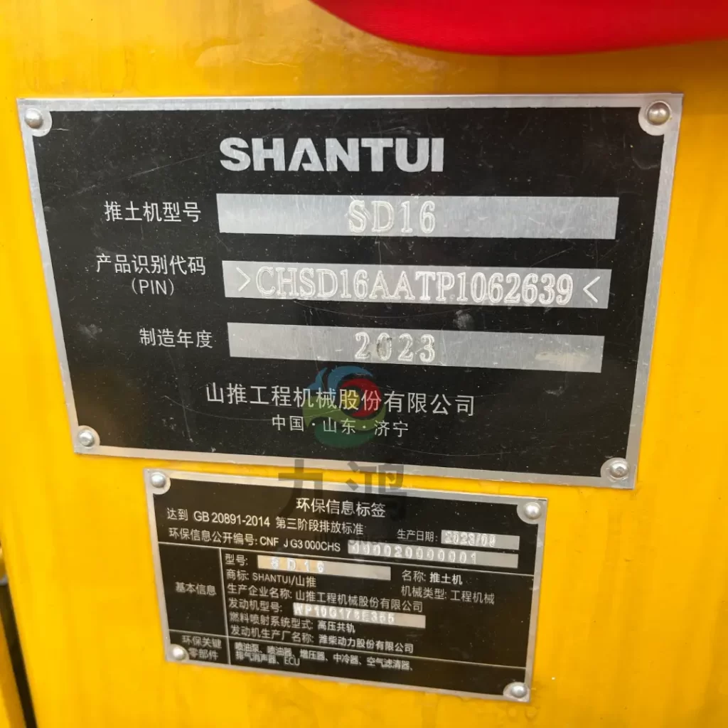 secondhand shantui bulldozer for sale