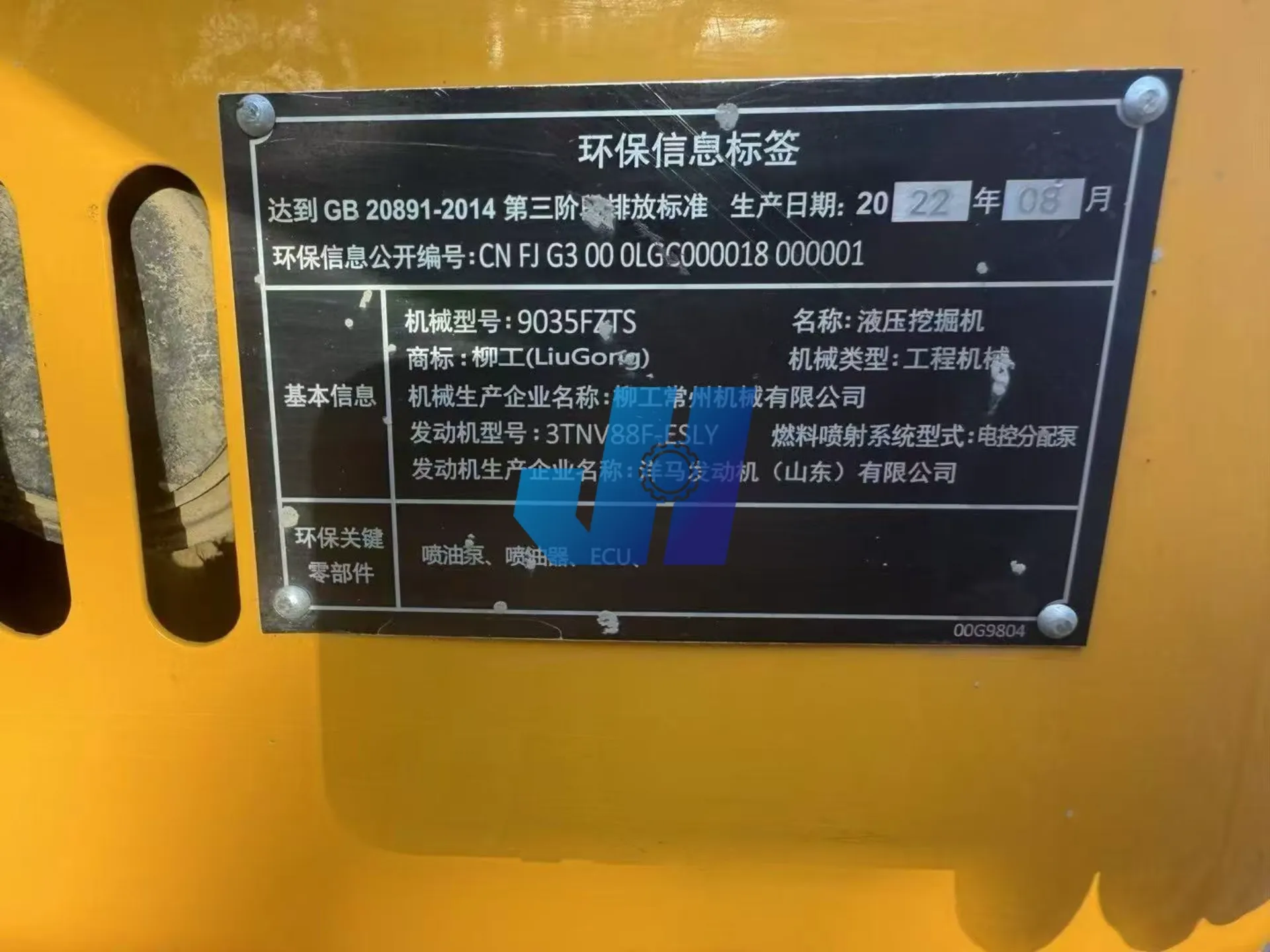 used liugong F9035 excavator for sale