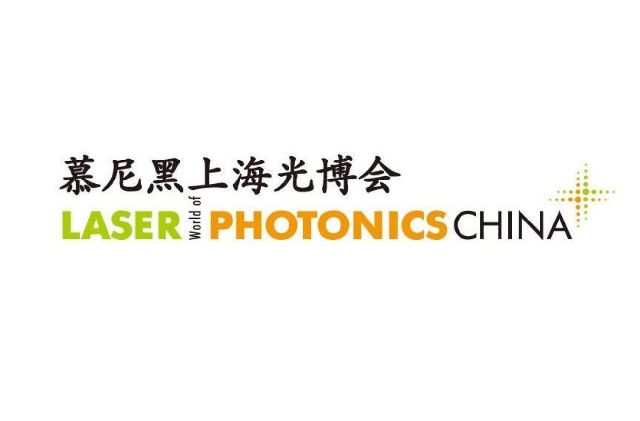 2024 LASER Photonics China