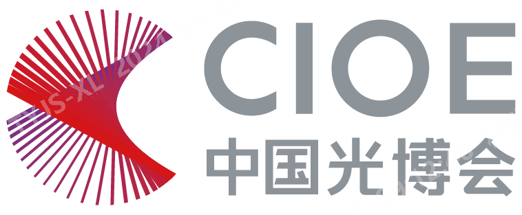 第25回中国国際光電子博覧会（CIOE）