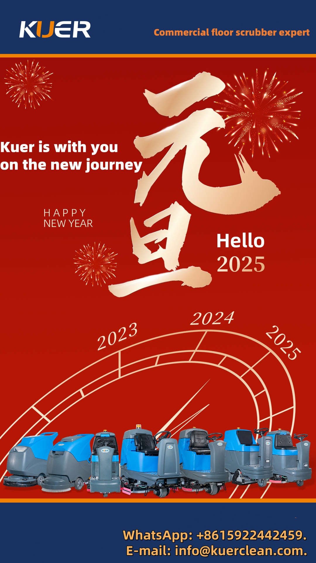 Kuer Floor Scrubber Wishes You a Happy New Year.