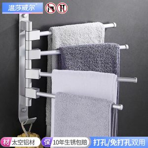 Advantages and disadvantages of a single pole punch-free towel rack Advantages and disadvantages of a double pole