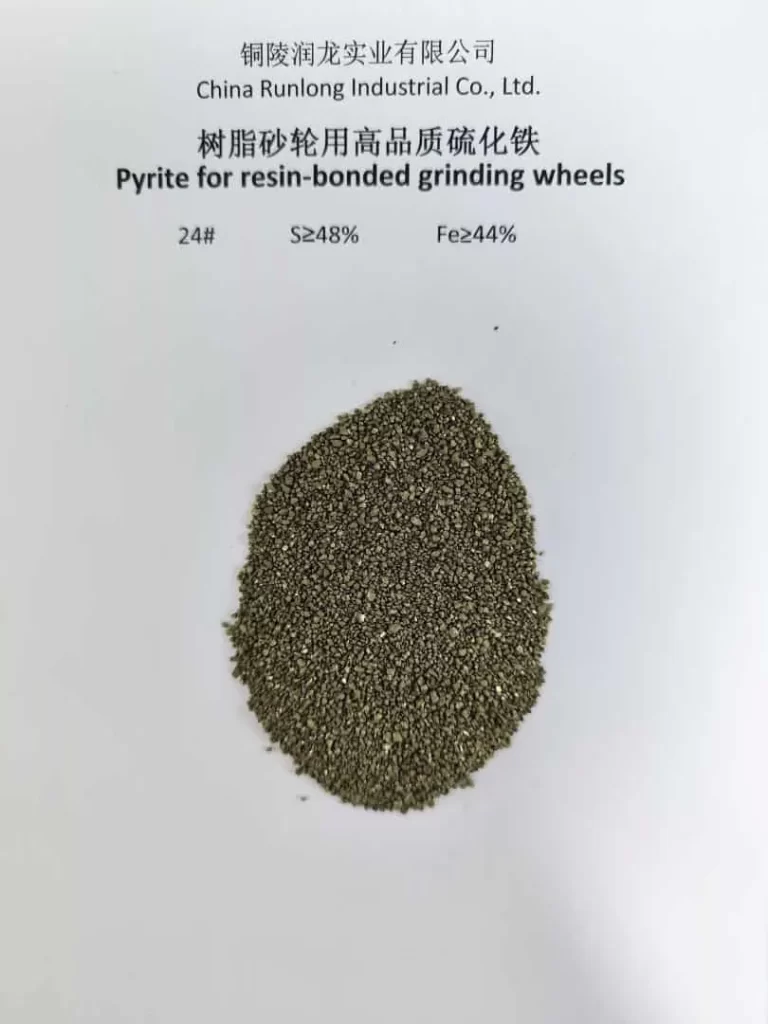 Fe 44% 濃縮鐵黃鐵礦石生產商