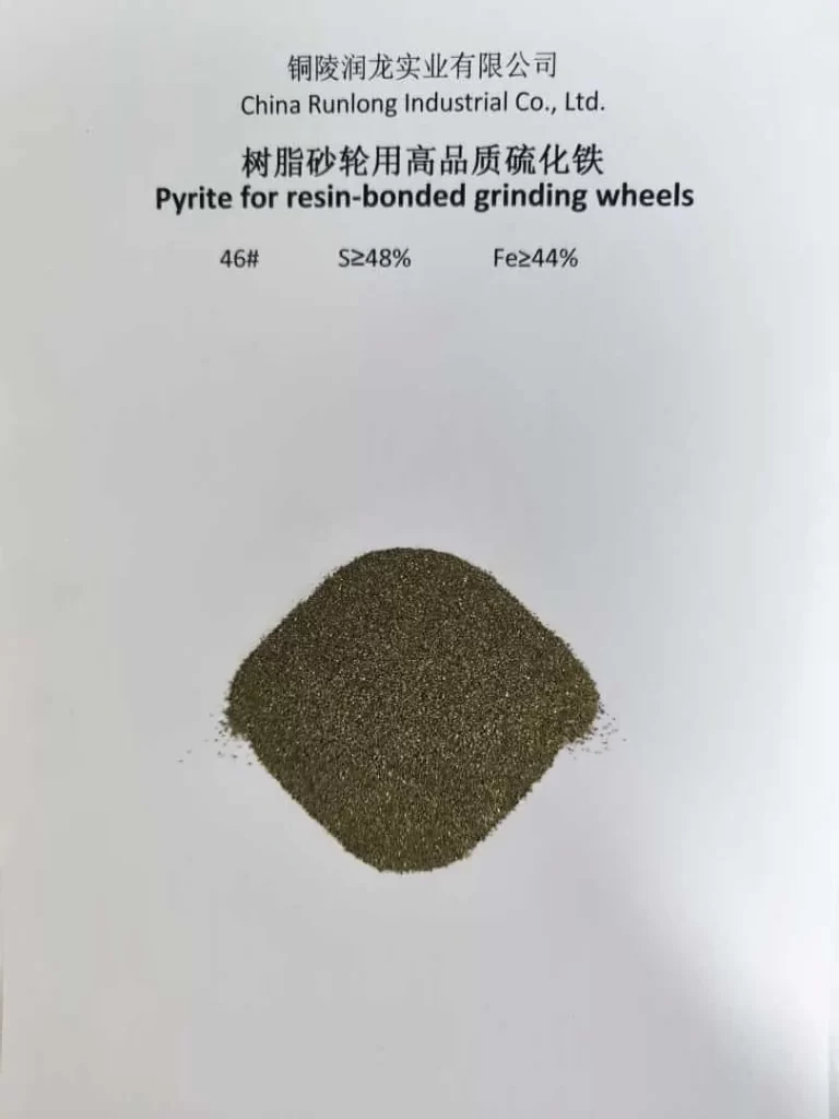 46-mesh-pyrite-S-48-concentration manufacture