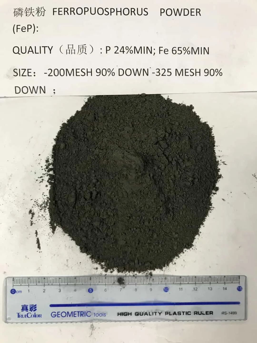 Ferrophosphorus Powder