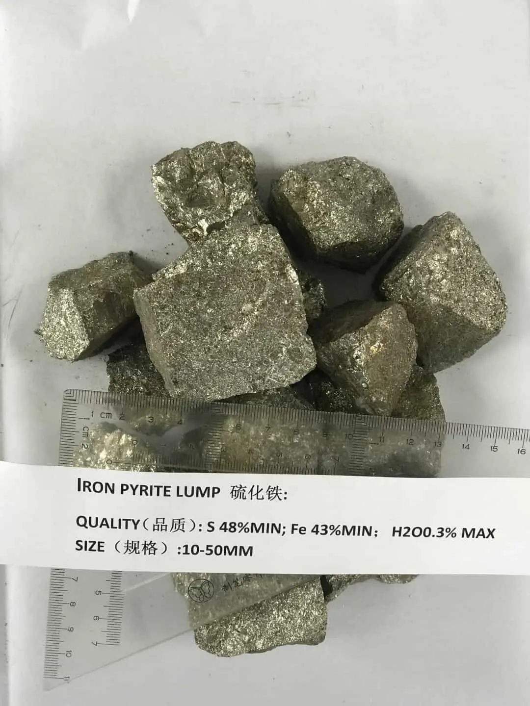 鉄濃度44%の黄鉄鉱ナゲットの生産者