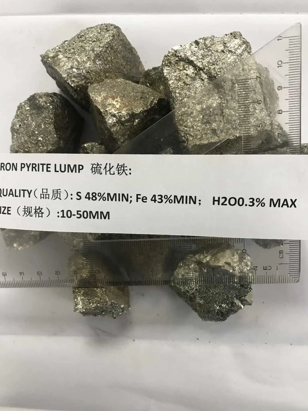 Manufacturer of pyrite blocks for foundries