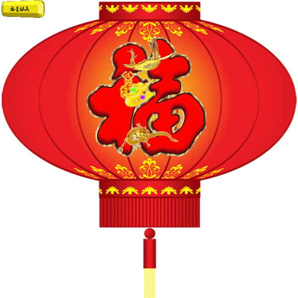 عطلة رأس السنة الصينية 2024