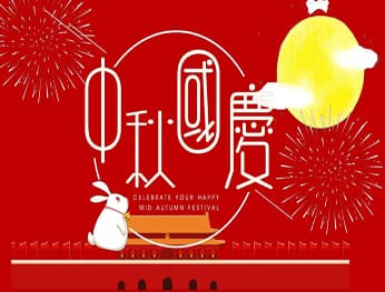Holiday for Naitonal Day and Mid-Autumn