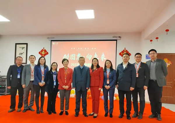 Состоялась ежегодная благодарственная конференция Yuanchen Technology 2022