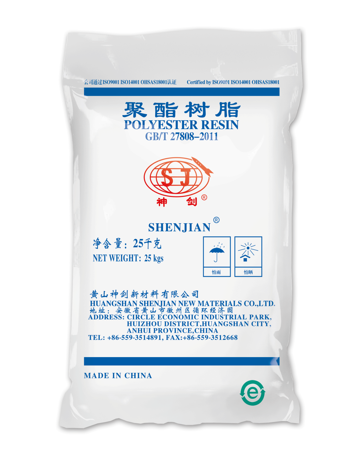 What is the difference between LDPE and PE bags? Yuandian