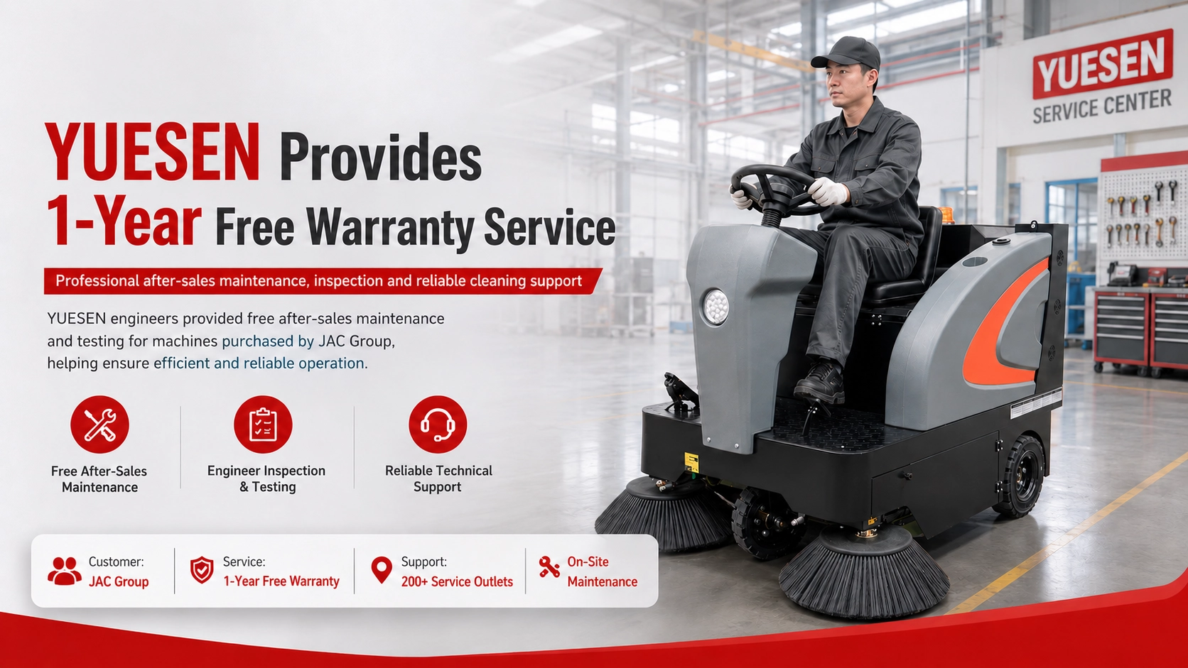 Hefei YUESEN Clean provides 1-year free warranty service