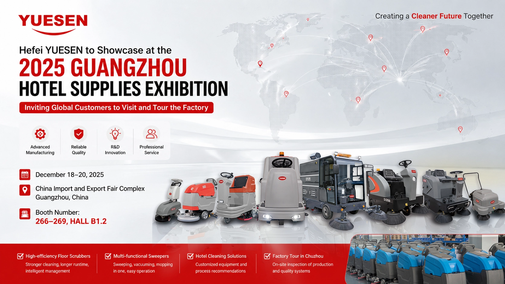 Hefei YUESEN to Showcase at the 2025 Guangzhou Hotel Supplies Exhibition, Inviting Global Customers to Visit and Tour the Factory
