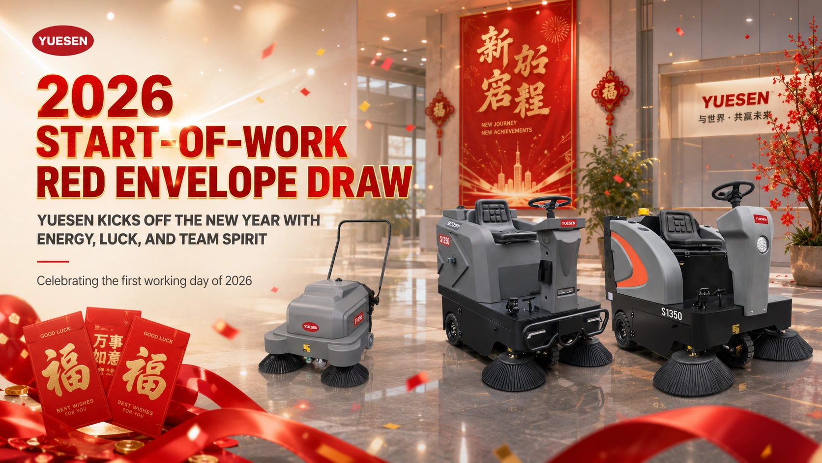 YUESEN Holds 2026 Start-of-Work Red Envelope Draw