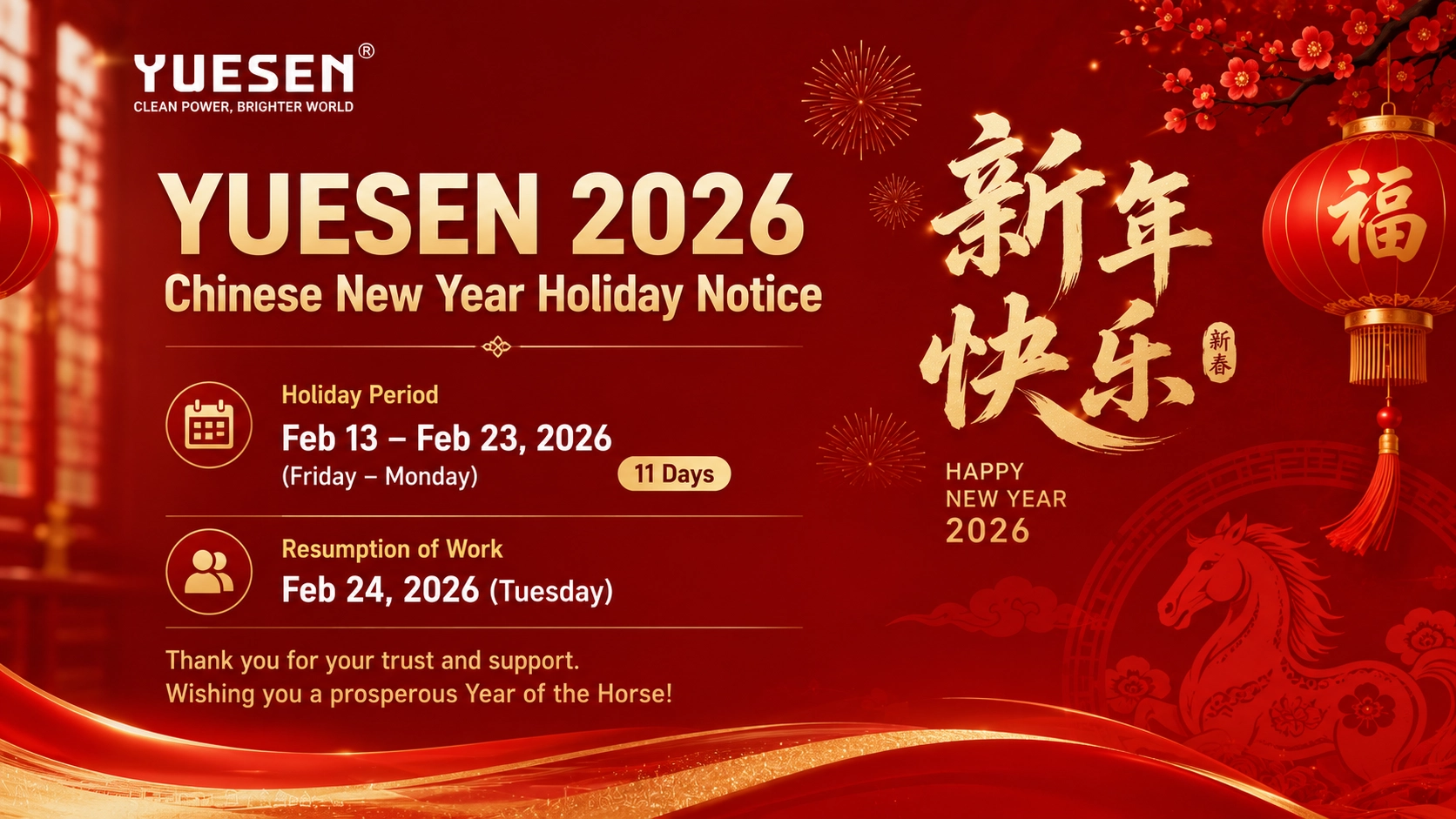 YUESEN 2026 Chinese New Year Holiday Notice